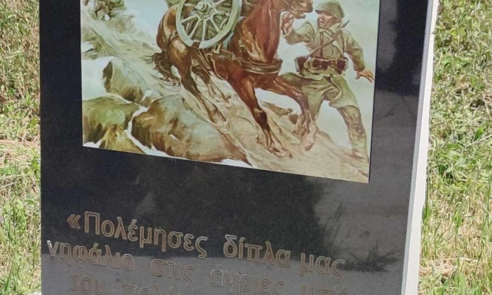 Ένα διαφορετικό μνημείο για πεσόντες στα μέτωπα του πολέμου στη Λάρισα